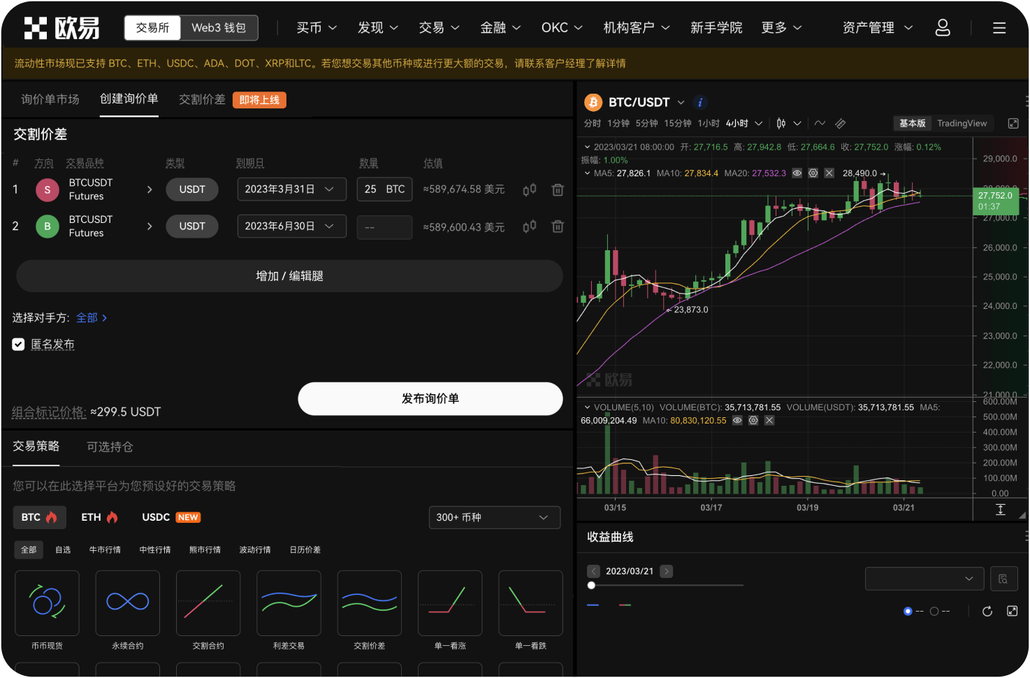 为什么Pi官方浏览器不显示价格和美元交易量